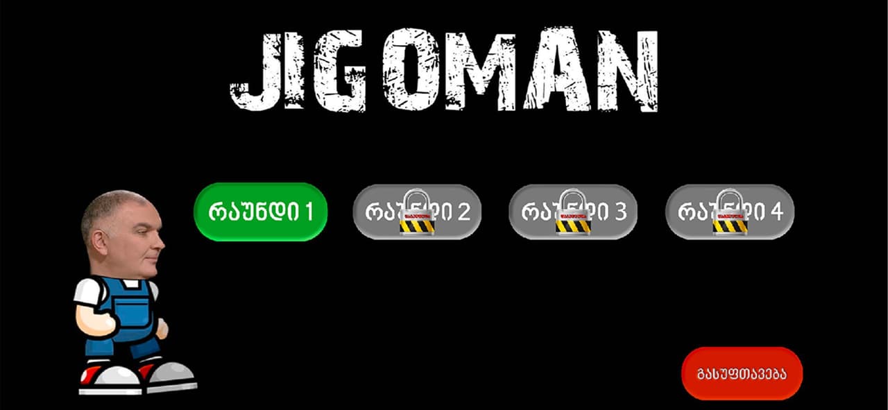 Jigoman screenshot 2