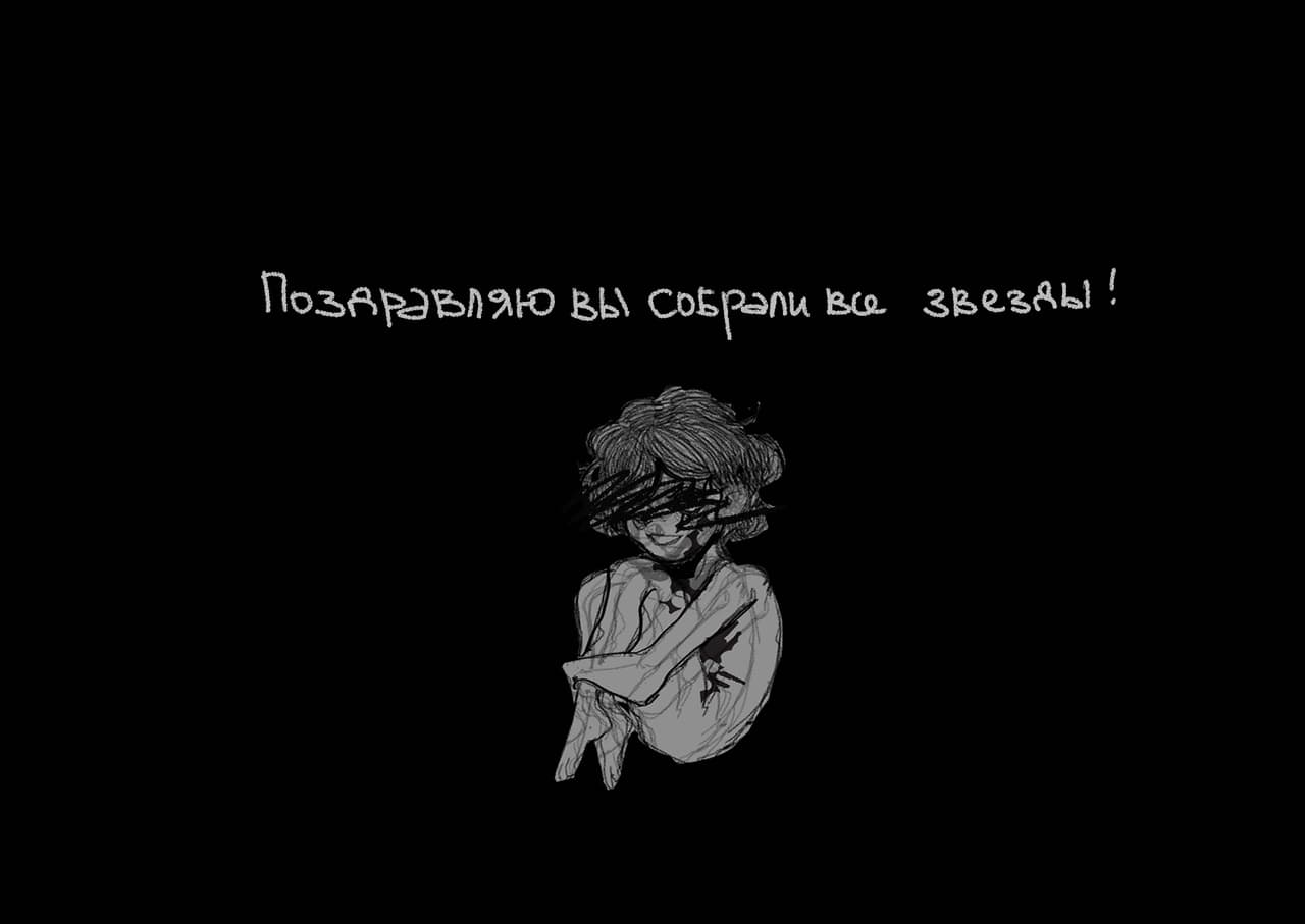 Внутренний мир screenshot 5