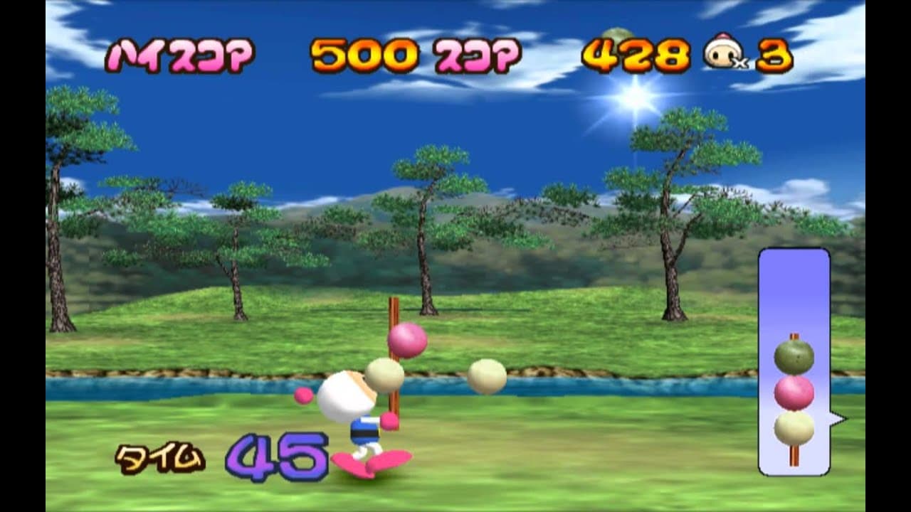 Bomberman Land 3 screenshot 6
