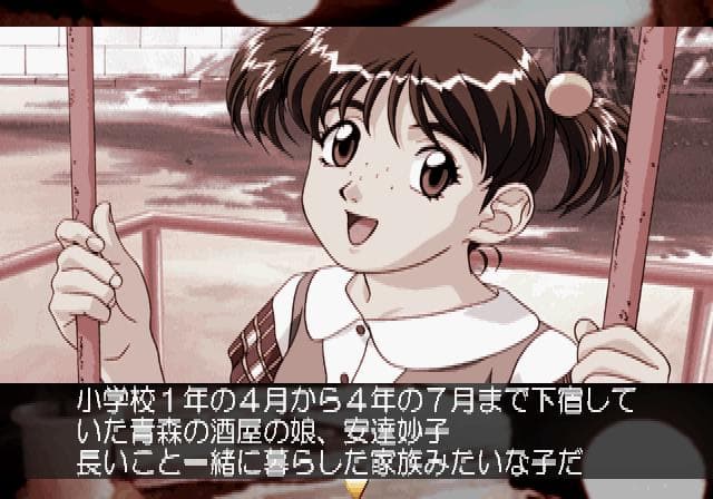 Sentimental Graffiti screenshot 3