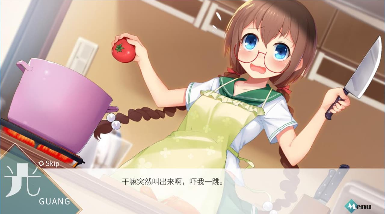 1/4平方米的星空 screenshot 5