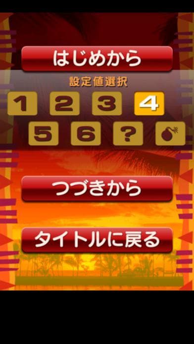 激Jパチスロ ニューハナハナ-30 screenshot 3