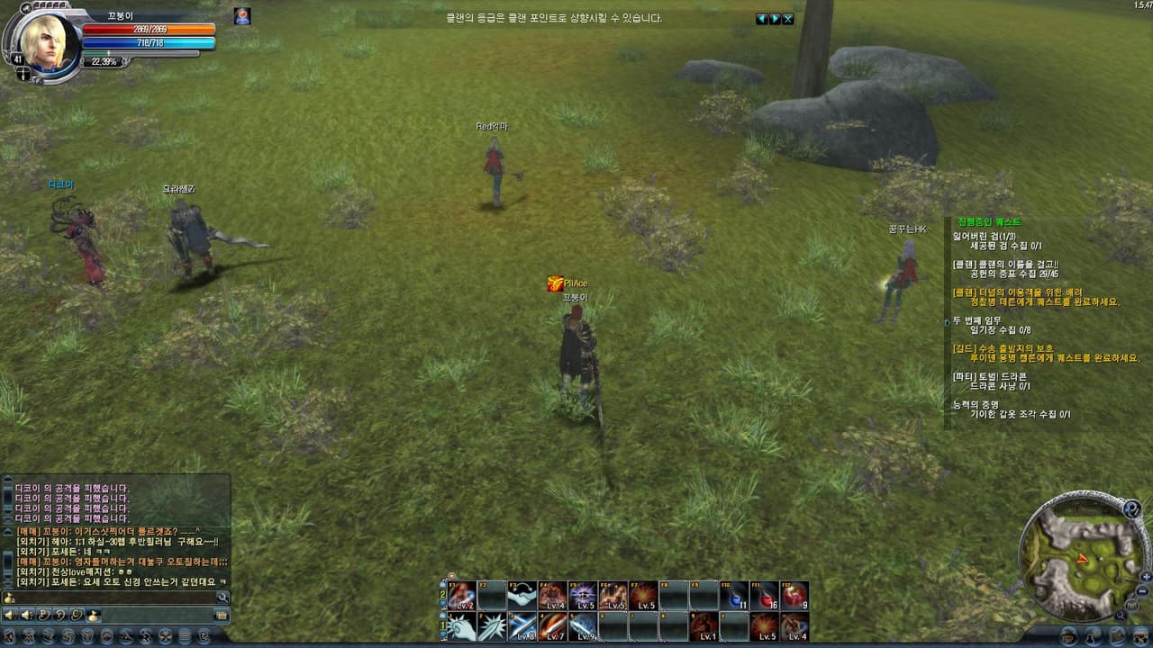 Priston Tale 2: The Second Enigma screenshot 5