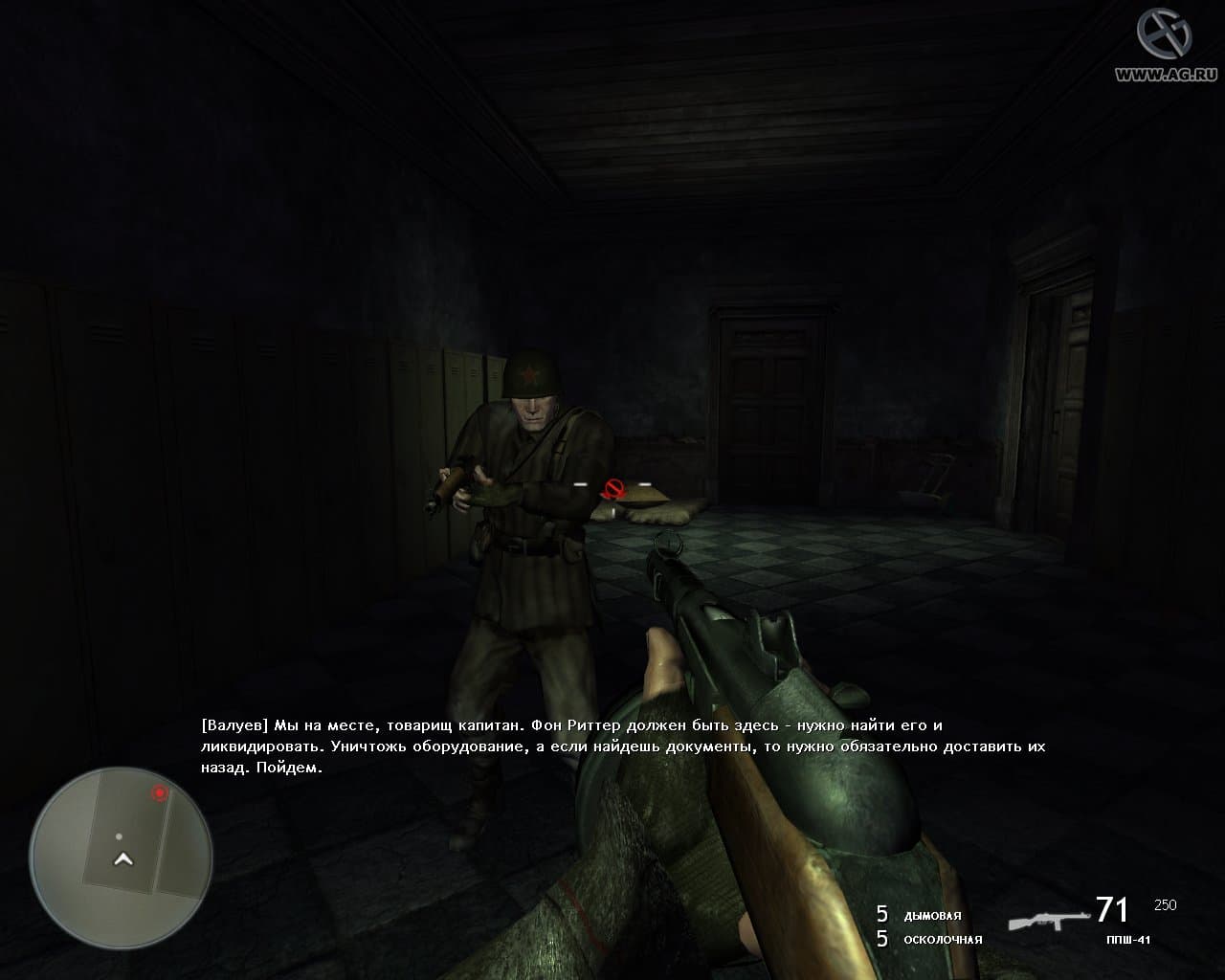 Battlestrike: Shadow of Stalingrad