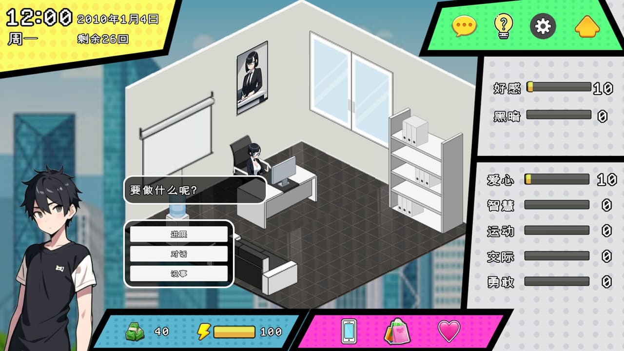 都市女友的私密约会 screenshot 6