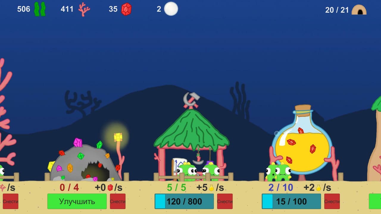 Underwater rebuild screenshot 5