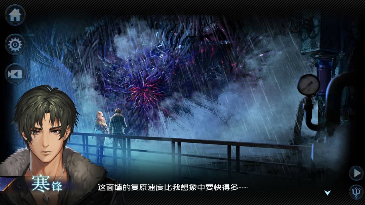墨心：波云诡船 screenshot 5