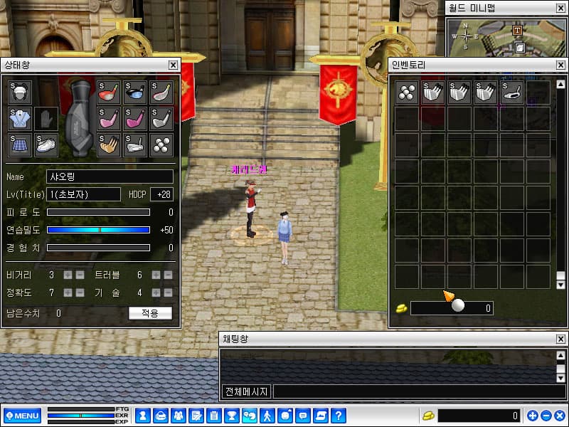 Shot Online screenshot 2