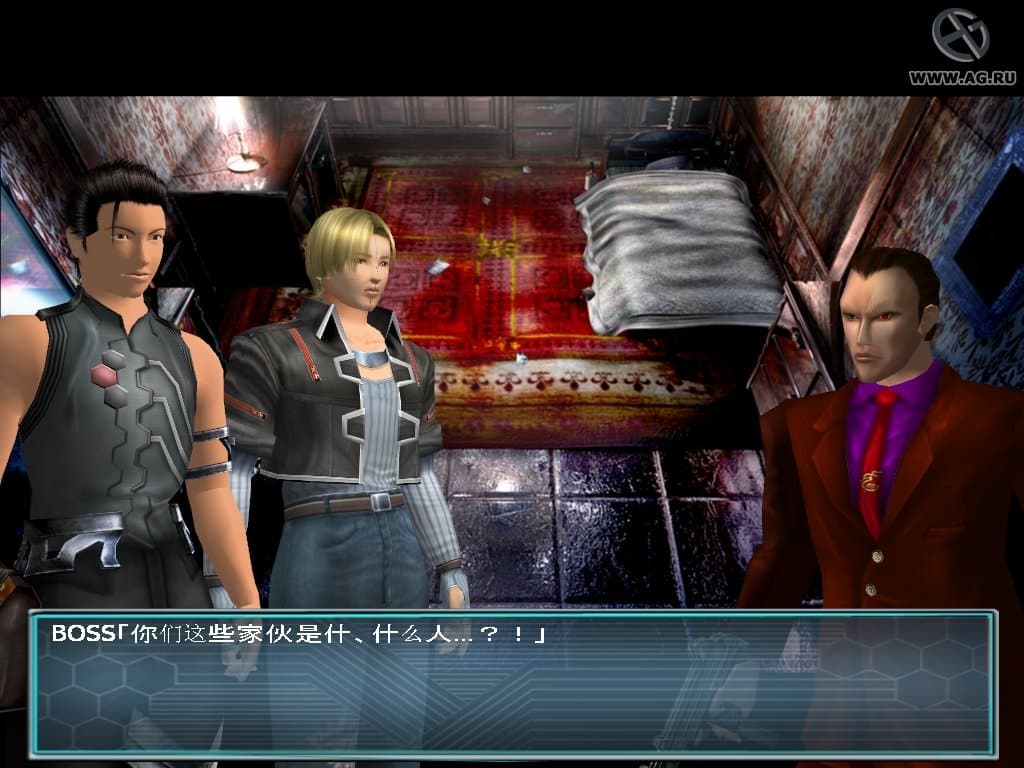 DBVR screenshot 4