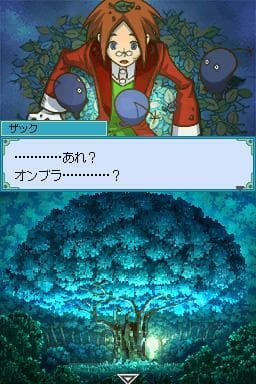 Zac to Ombra: Maboroshi no Yuuenchi screenshot 3