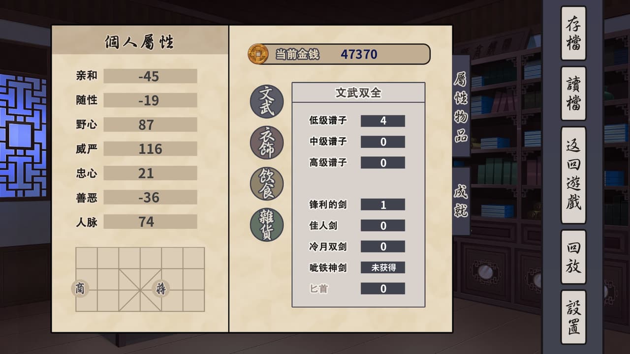 风信楼 screenshot 4