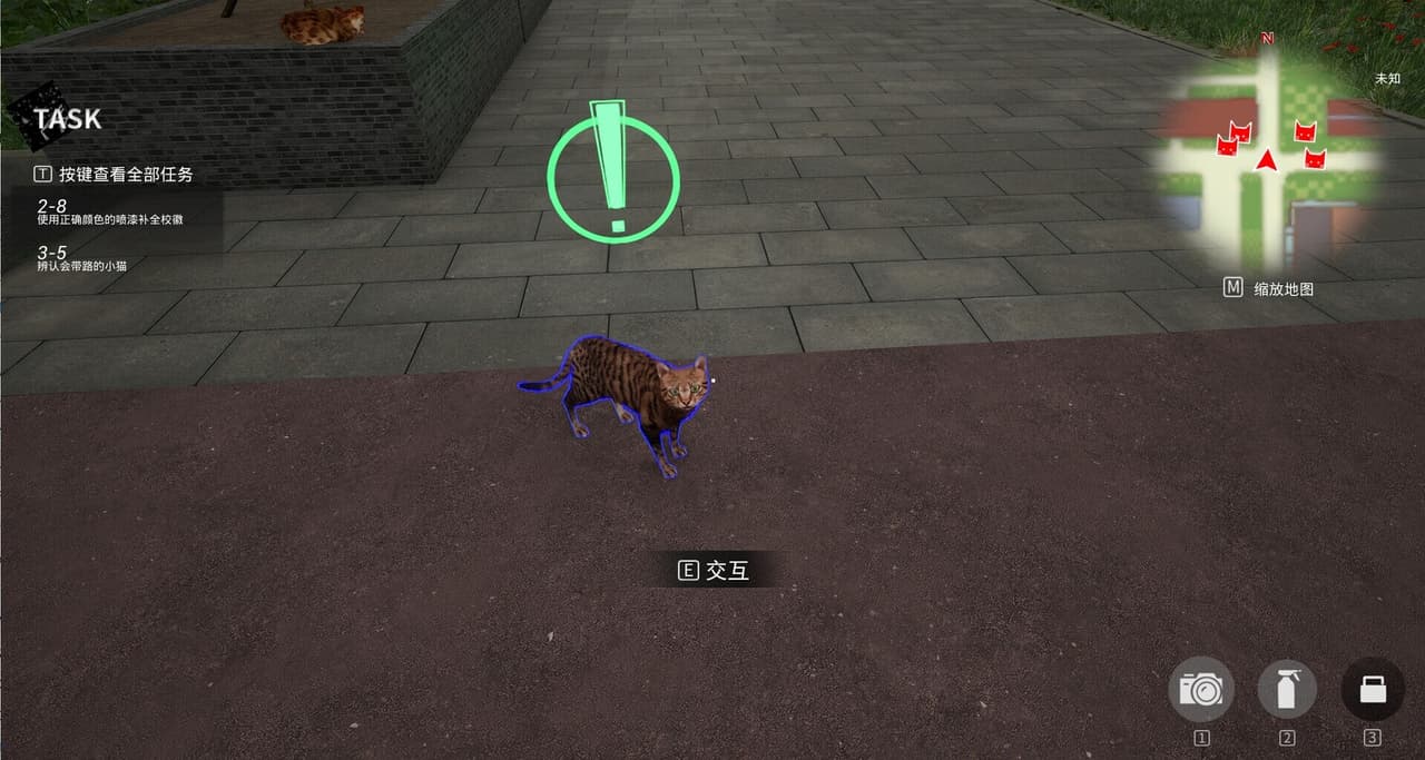 中传有戏 screenshot 5