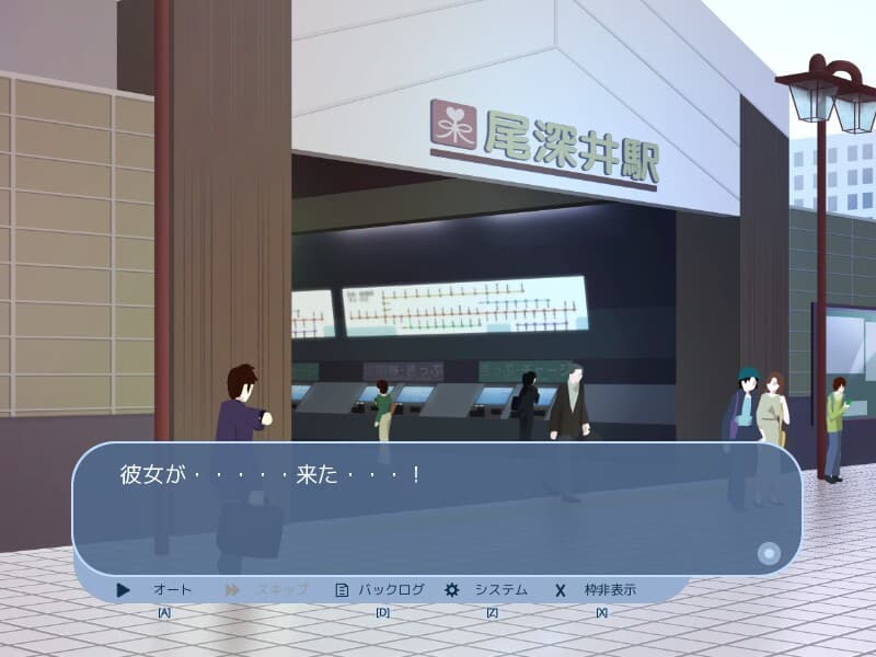 明日、初めて彼女と❤ screenshot 5