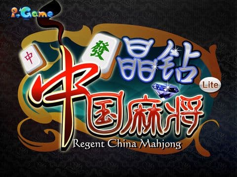i.Game 中国麻将 Lite screenshot 2