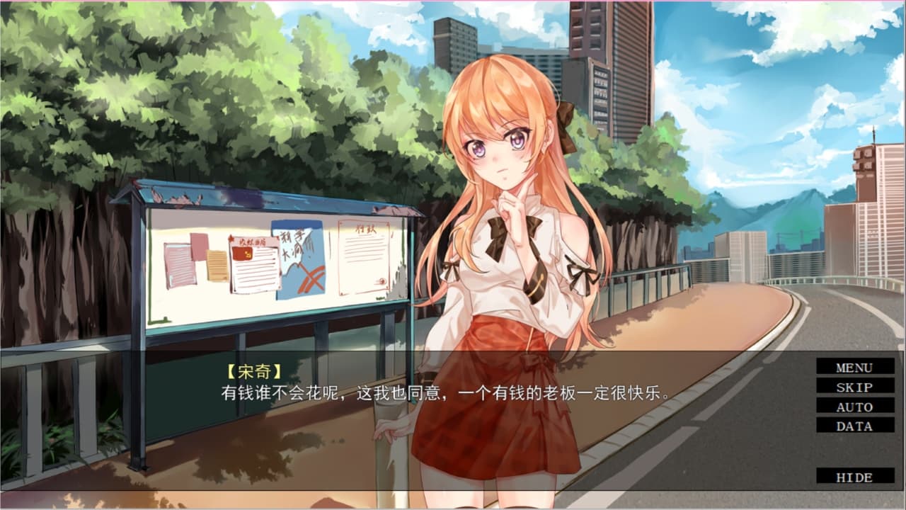 寄给明日的希望