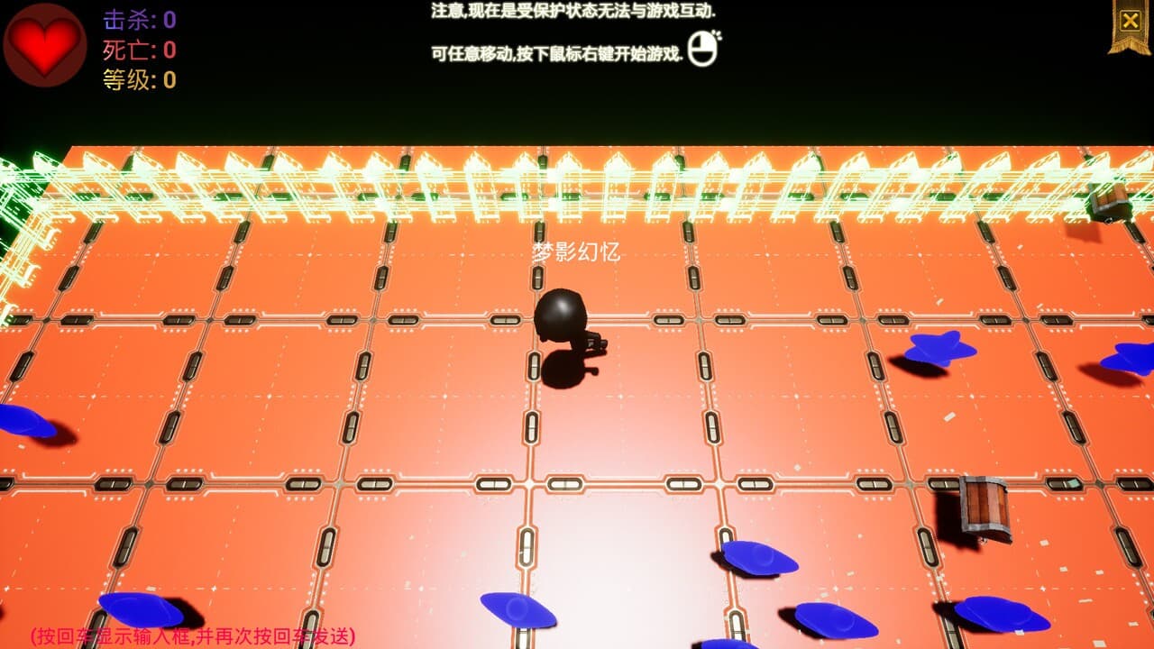 吞噬追踪 screenshot 2