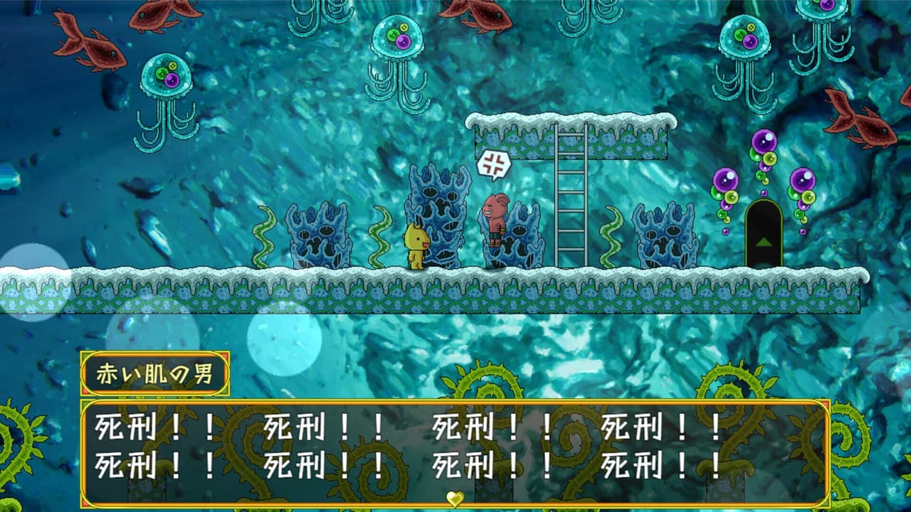 モララーのもつ鍋〆のおうどん screenshot 6