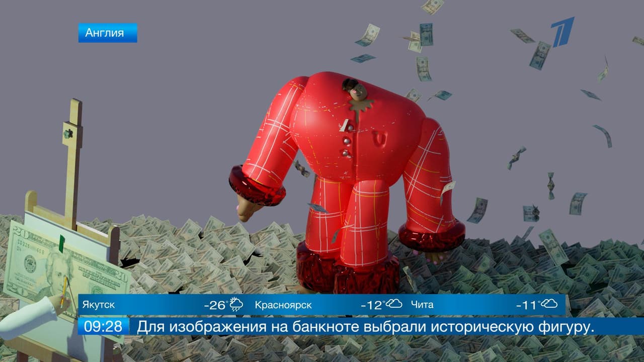 У меня плохие новости screenshot 2