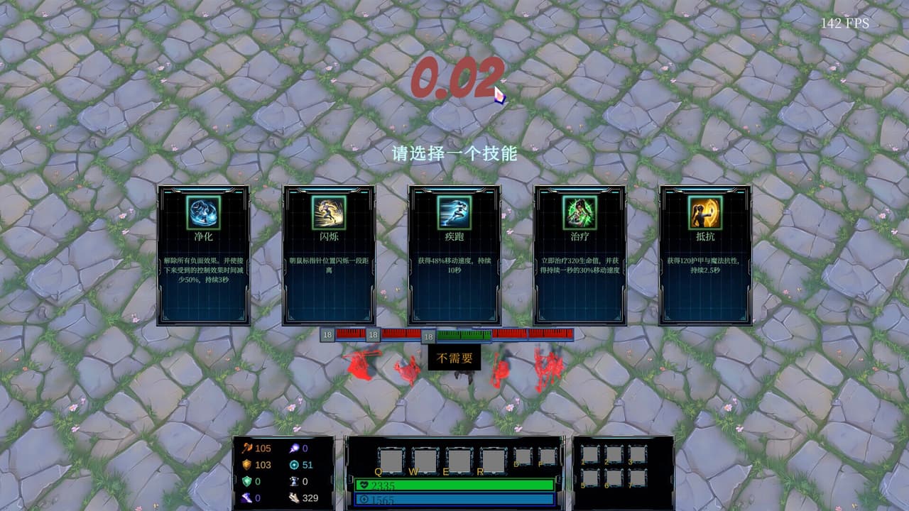 MOBA Dodge Trainer screenshot 2