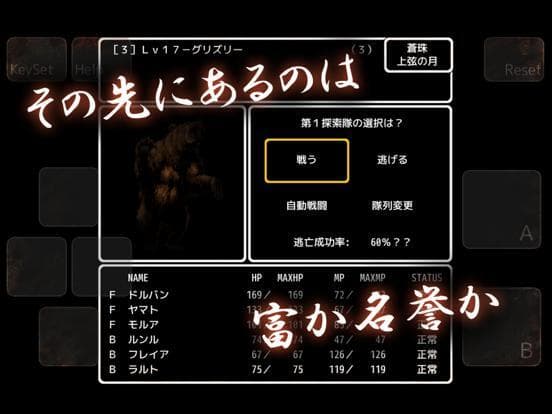 Abyss and Dark #1 screenshot 3