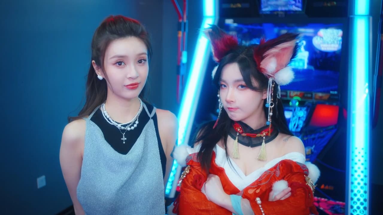 美女,应接不暇 screenshot 6