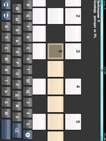 ScanWords Plus screenshot 4