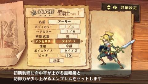 Grand Knights History screenshot 3