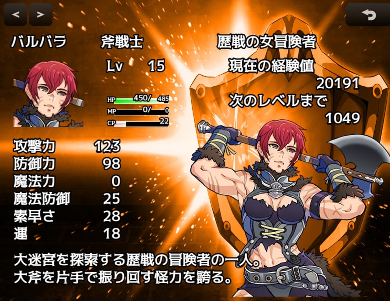 Abyss Seeker screenshot 4