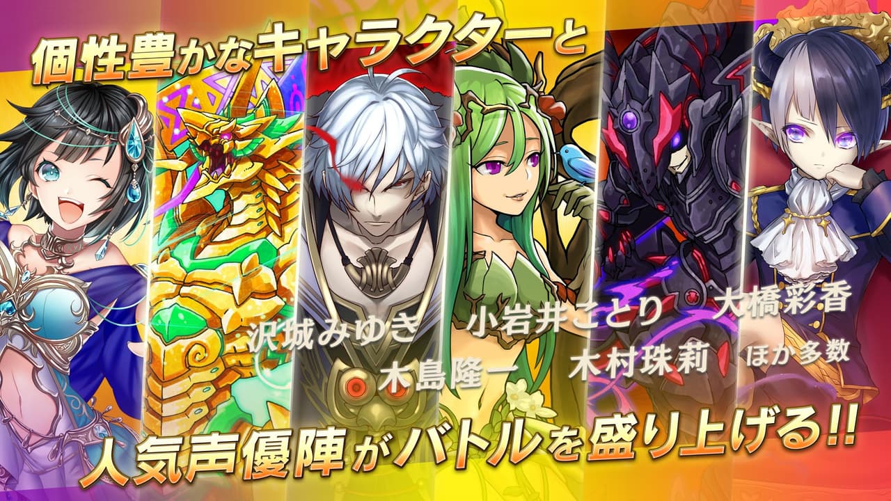 逆転オセロニア screenshot 5