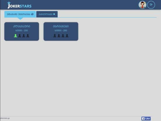 Joker • JokerStars screenshot 2