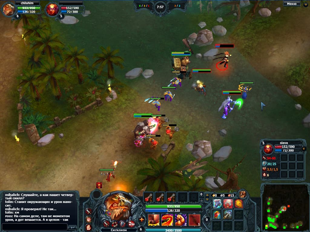 Tanat Online screenshot 2