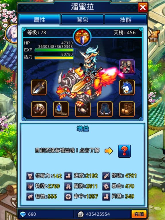 LOE screenshot 3