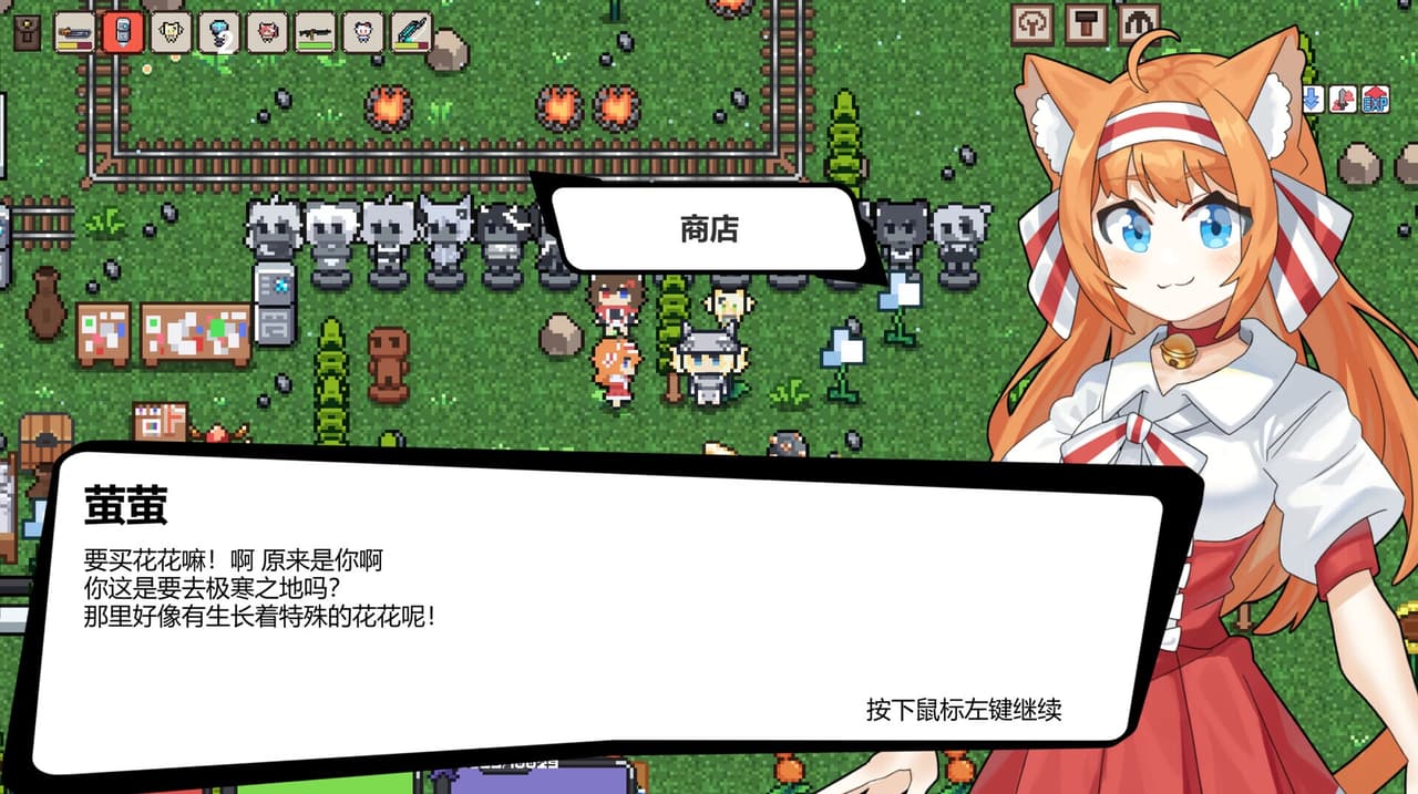 HG Adventure screenshot 6