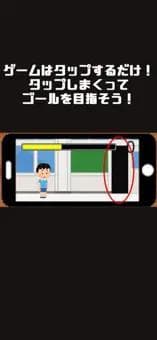 I do not want to study! screenshot 4