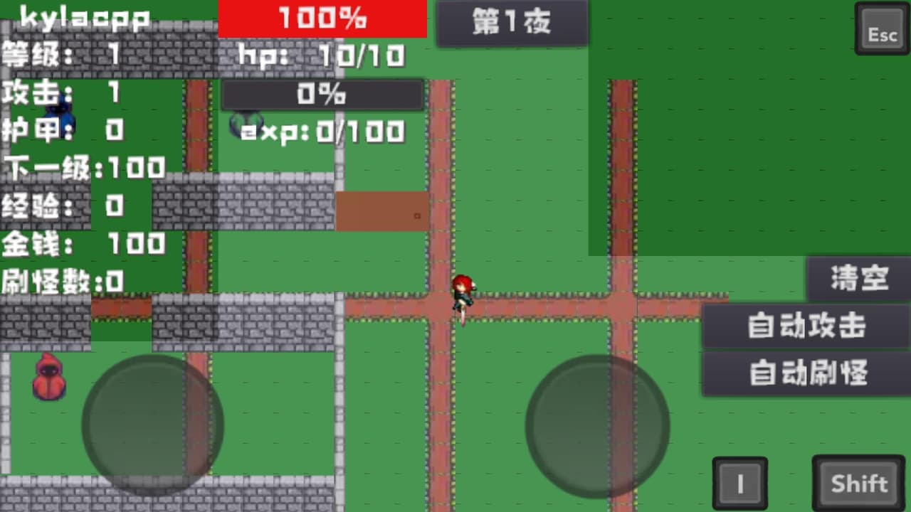 small player screenshot 3