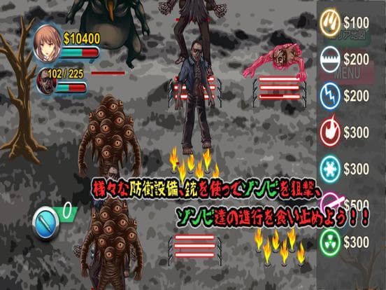 バイオ・バザール３ screenshot 5