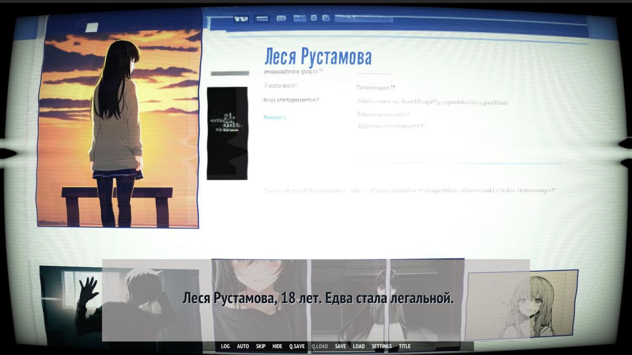 У Сани не было врагов screenshot 2