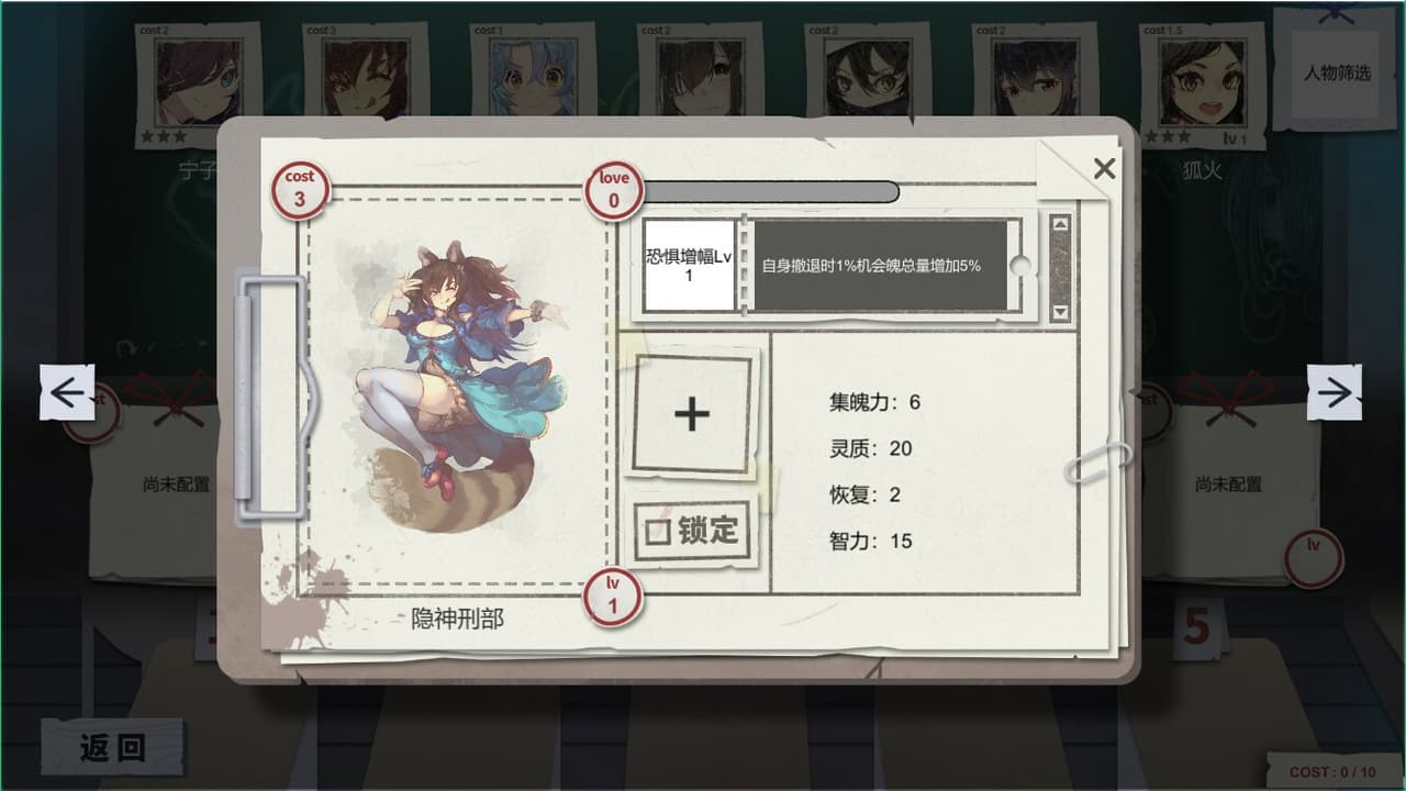 白檀小町 screenshot 3