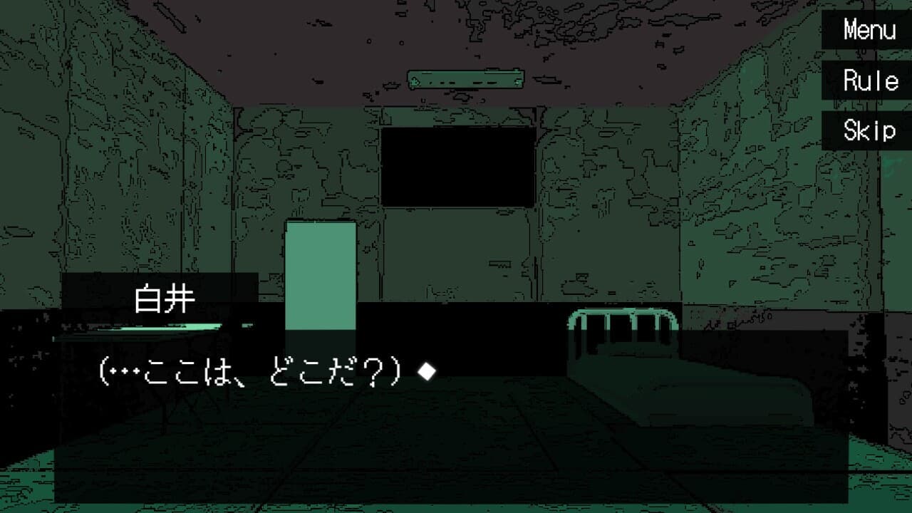 ぼくは人狼になりたい screenshot 5