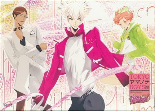 Tokyo Yamanote Boys - Pure Raspberry Disc