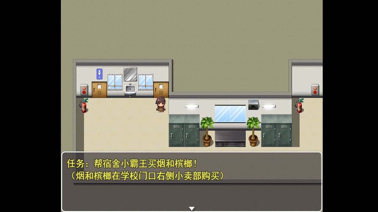 校园春日 screenshot 3