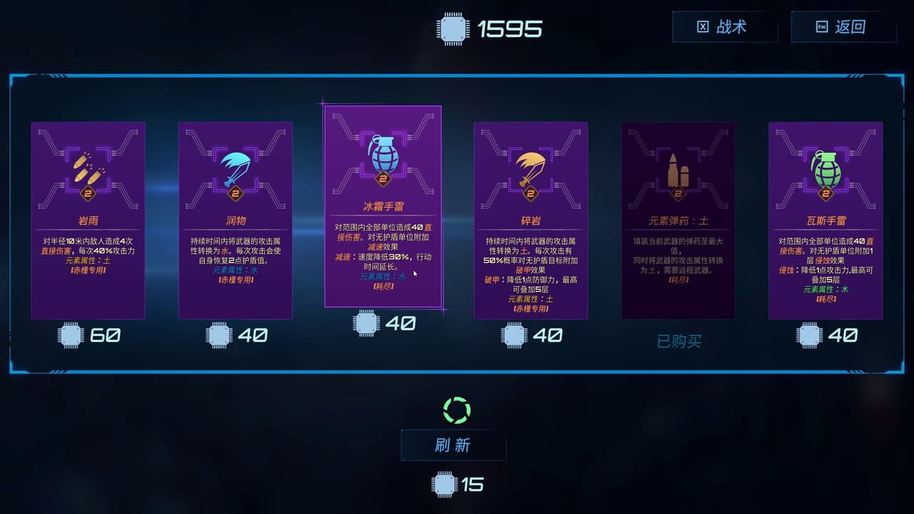 CyberArena