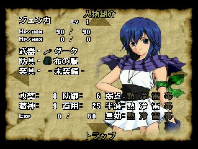 Bealphareth screenshot 3