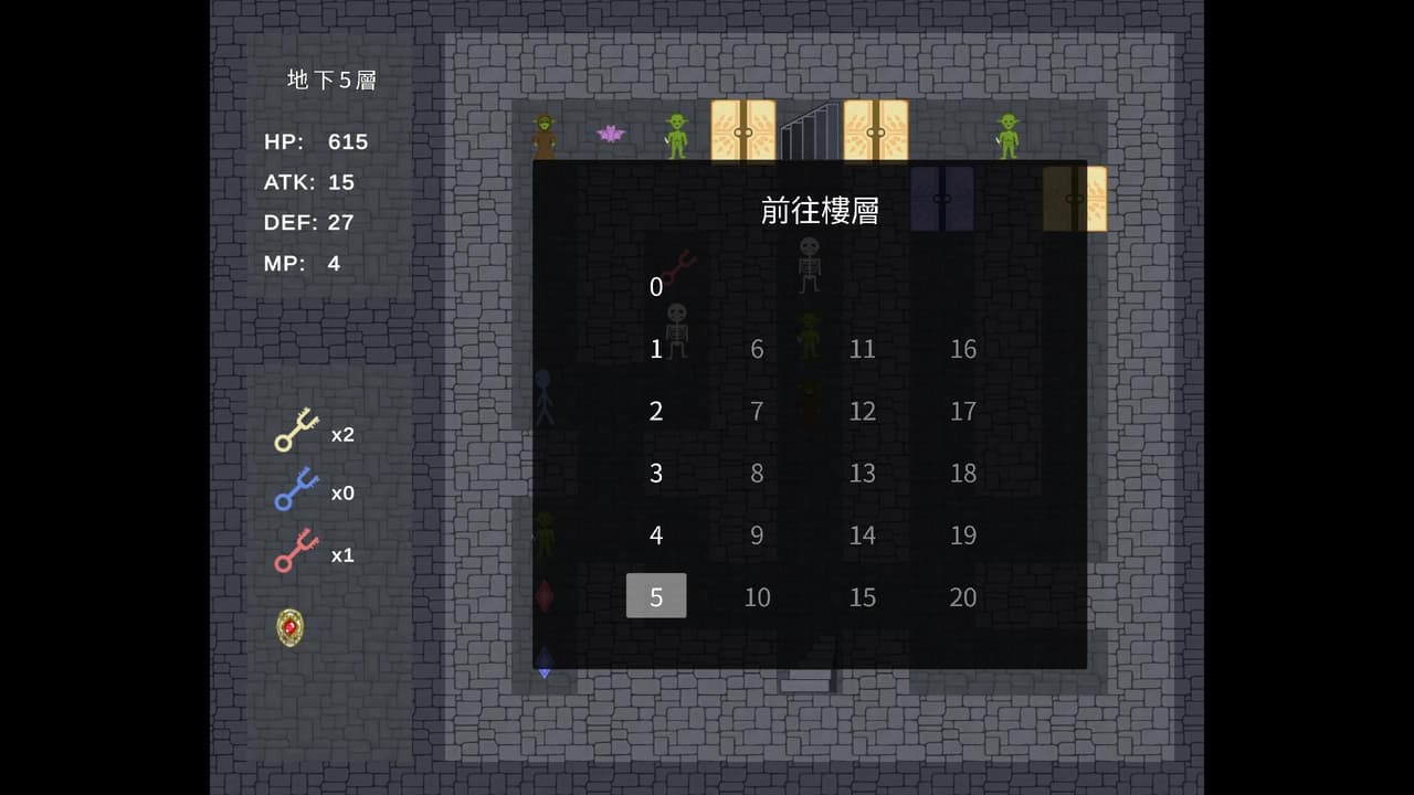 阿萊爾迷宮 Alai Maze screenshot 5