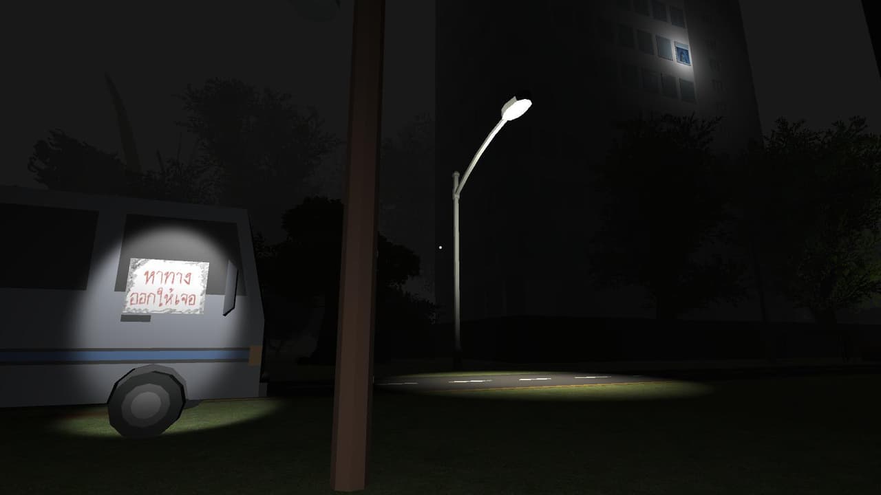The Darkness Of Lies screenshot 5