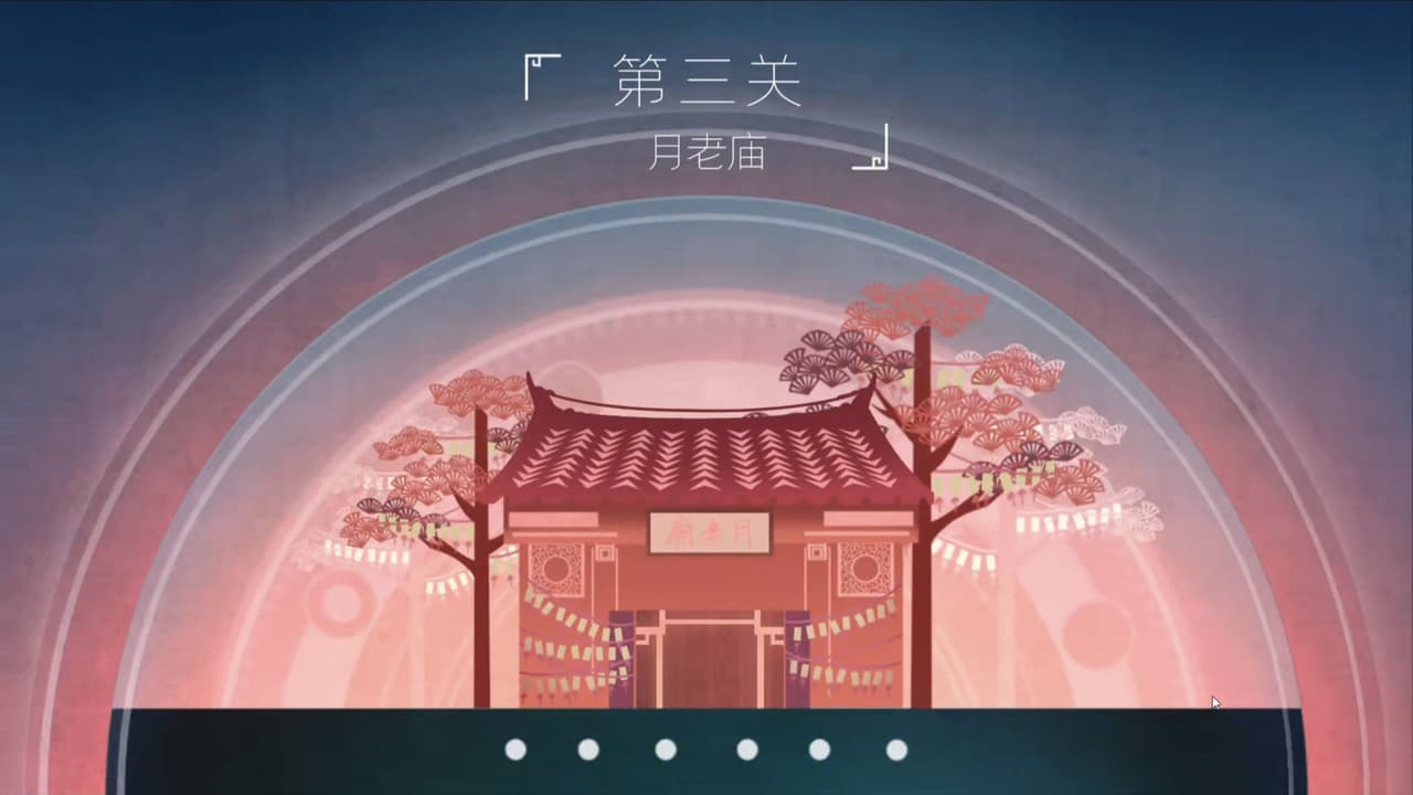 StoneFantasy screenshot 4