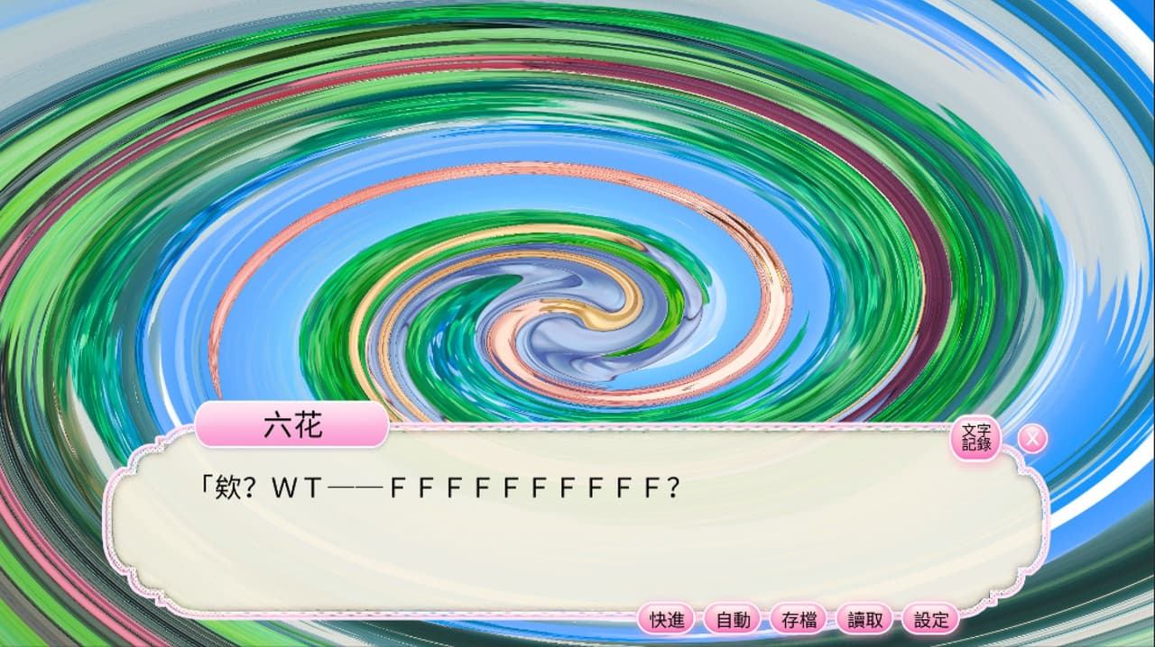 Endangered Proposition screenshot 3