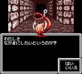 Megami Tensei Gaiden: Last Bible Special screenshot 4