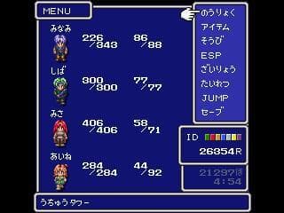Hoshi Wo Miru Hito (remake) screenshot 3
