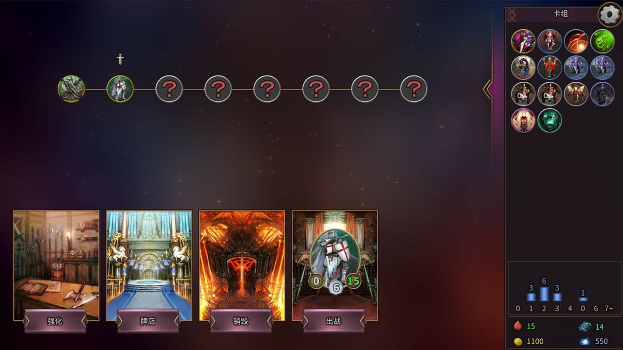 卡牌缔造者-CardMaker screenshot 4